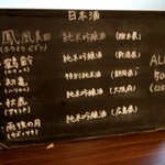 大衆酒場 したぢ屋 - 