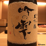 はらまさ - 越前岬 吟の雫 大吟醸