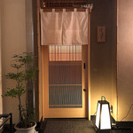 はらまさ - 店入口