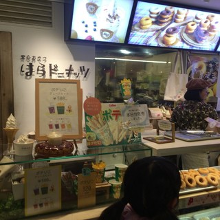 はらドーナッツ_2