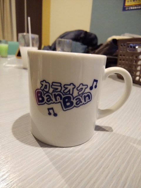 カラオケ バンバン 静岡唐瀬店 カラオケbanban 長沼 その他 食べログ カラオケ バンバン 静岡唐瀬店 カラオケbanban 長沼 その他 食べログ