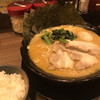 横浜家系ラーメン ぎん家 名古屋駅西口店