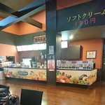 湯あがりキッチン 一休 - 