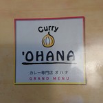 Kare Ohana - 