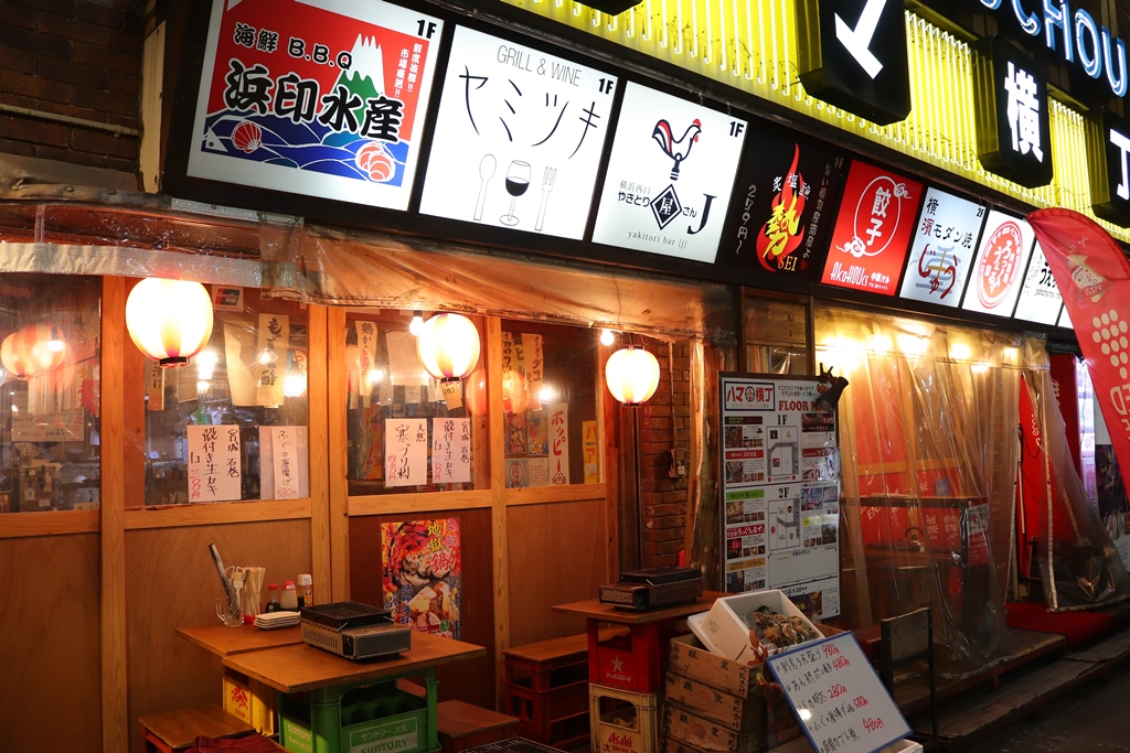 浜印水産 ハマ横丁店