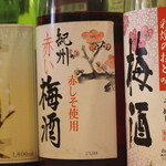 居酒屋 結び - 