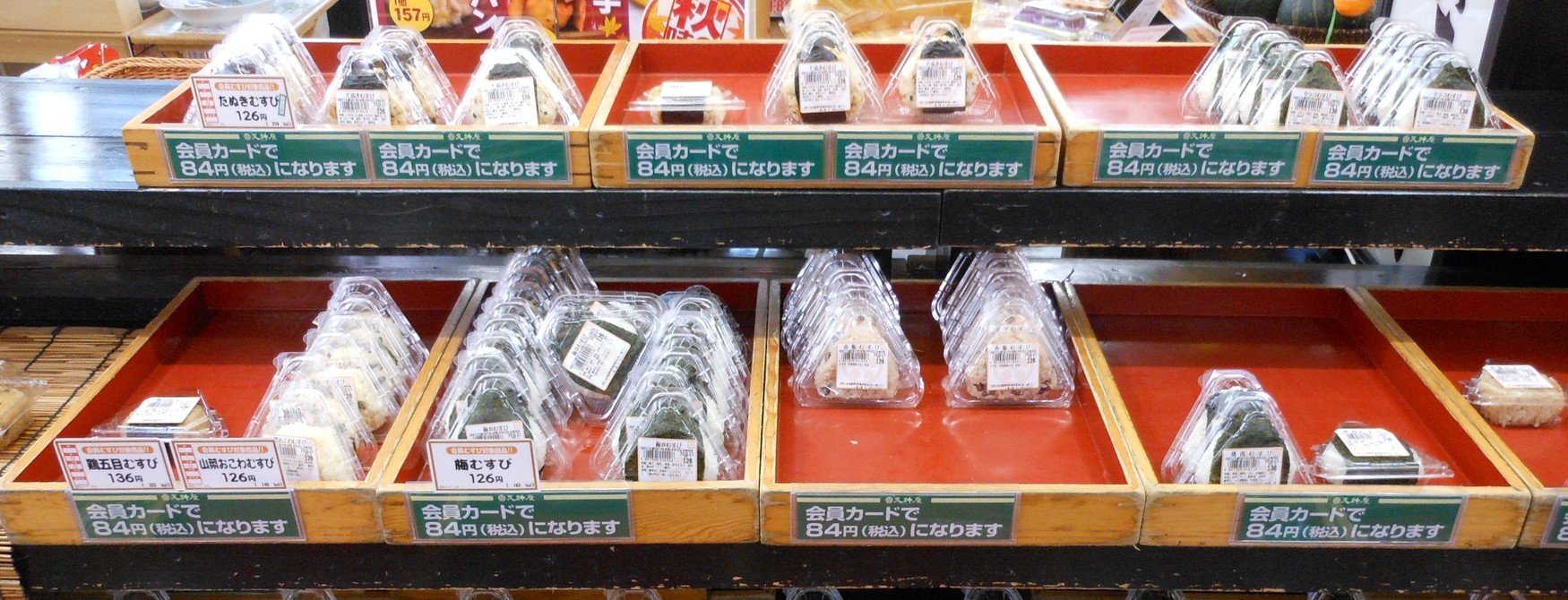 天神屋 三島工房売店 name=