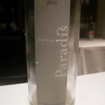 カンテサンス - 