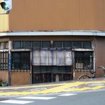 河本 - レトロな河本:外観③