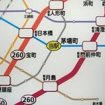 ニューカヤバ - 茅場町駅に着きました