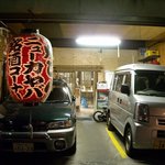 ニューカヤバ - ここが噂のニューカヤバ