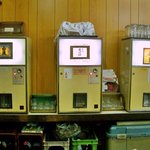 ニューカヤバ - あっ、ウワサの酒の自販機だ！