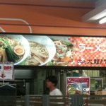 大龍門 - 