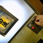 ニューカヤバ - ②コインを入れると…