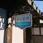 BRASSERIE JOZO - 