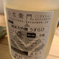 鳥恵 上野広小路店 - 