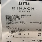 KIHACHI ITALIAN - 