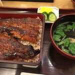 Unagi Namazuya - 