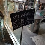 SPICY CURRY 魯珈 - 