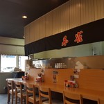 麺屋 朱雀 - 2018 9.8