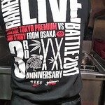 竹末東京Premium - 