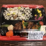 柿安ダイニング - 旨辛チキンのひじきご飯弁当 745円