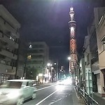 竹末東京Premium - 