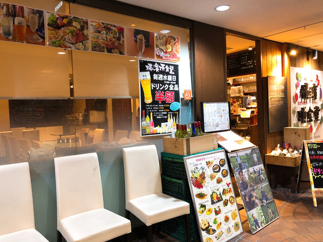 閉店 横濱頂食堂 ヨコハマイタダキショクドウ 横浜 野菜料理 食べログ 閉店 横濱頂食堂 ヨコハマイタダキショクドウ 横浜 野菜料理 食べログ