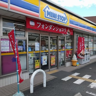 口コミ一覧 ミニストップ 大蓮東3丁目店 Mini Stop 弥刀 その他 食べログ 口コミ一覧 ミニストップ 大蓮東3丁目店 Mini Stop 弥刀 その他 食べログ