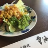 日本料理　雲海