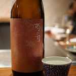 くずし鉄板 あばぐら - 