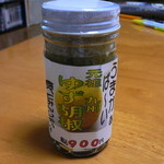 ジュン - 自家製柚子こしょう（900円）