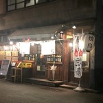 カドクラ商店 - 