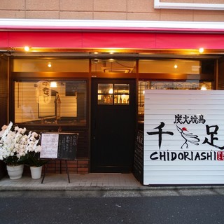 住宅街にオトナの隠れ家の本格炭火焼き鳥屋！