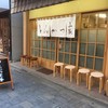 とんかつ山家 上野店