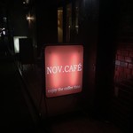 Nov. Cafe - 外観