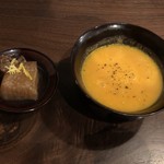 獣肉と酒 ぼんくら -  蝦夷鹿大根とにんじんスープ