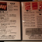 とんかつ マンジェ - tokyo-xは土曜日限定っす！