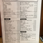 ガラスレンガ - 