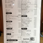 ガラスレンガ - 