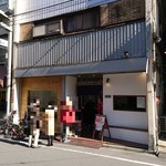 純手打ち だるま - 