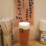 大衆居酒屋福助 - 