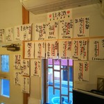 大衆居酒屋福助 - 