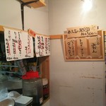 大衆居酒屋福助 - 