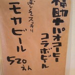 大衆居酒屋福助 - 