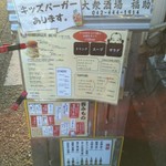 大衆居酒屋福助 - 