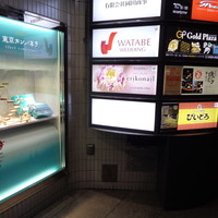 鮨 ふくじゅ - ザギンにございます