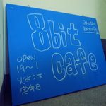 8bit cafe - 看板