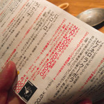 創作鉄板 粉者牛師 - 