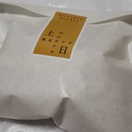 円山ポテチ - オリジナルチップス70g(280円)です。